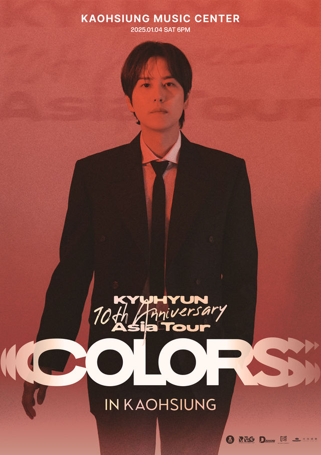 2025圭賢演唱會高雄站｜KYUHYUN 10TH ANNIVERSARY TOUR [COLORS] | 高雄流行音樂中心海音館