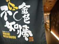 必試金色不如帰，貝汁拉麵確喺威