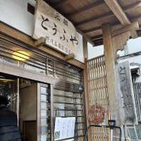 【山形】大正ロマンを感じる温泉街(お店)