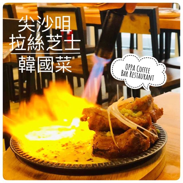 人氣尖沙咀韓國餐廳🧀席前拉絲芝士惹人口水直流🤤