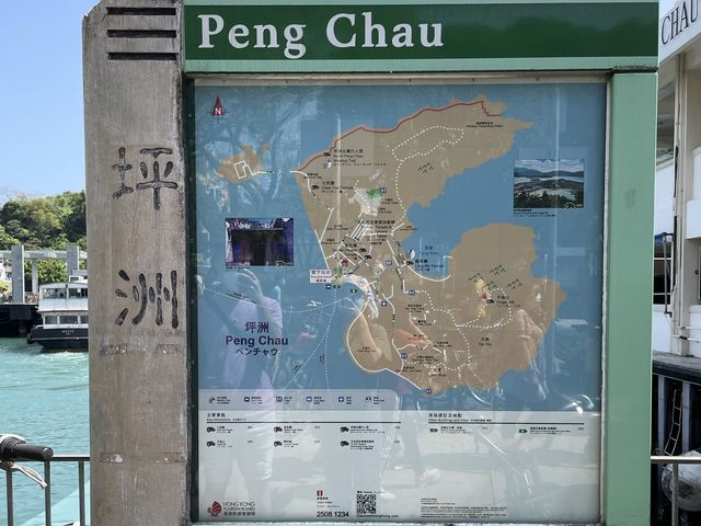復活節好去處之坪洲小旅行