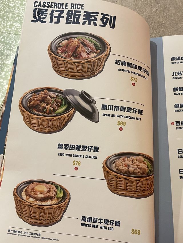 有辣有唔辣😆任君選擇🫶🏻一人一份酸菜魚🐟