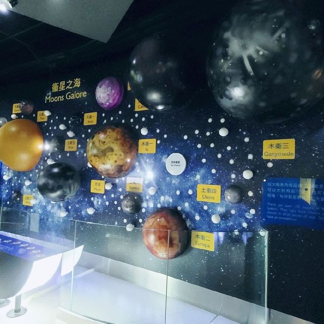 宇宙展覽廳 