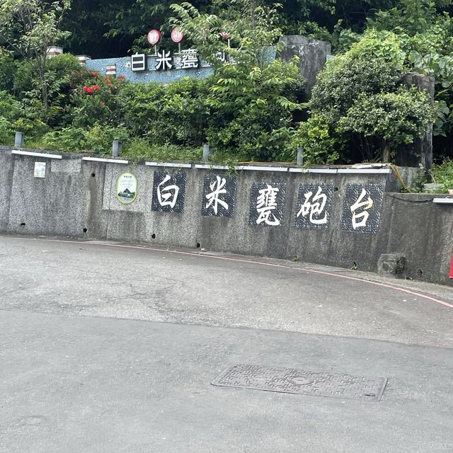 基隆燈塔