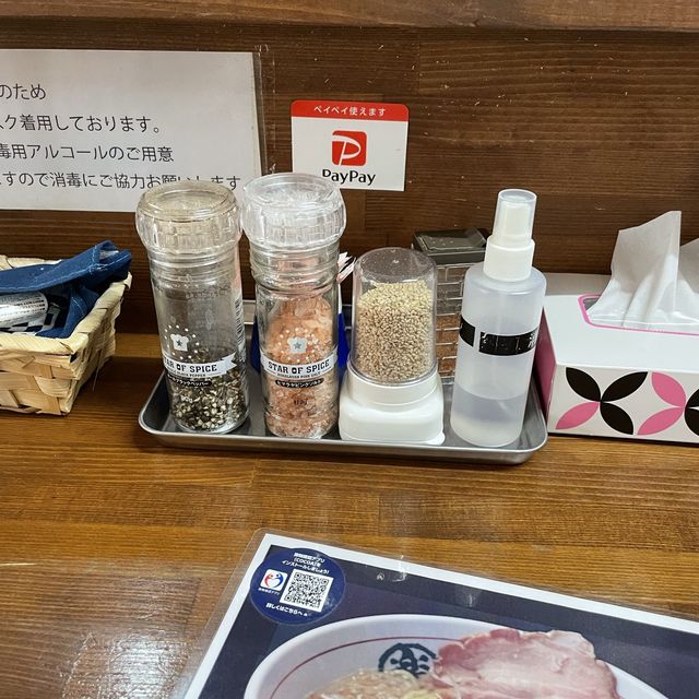淀川区にあるラーメン楽園に行ってきた🙋‍♂️