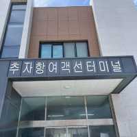 ⛴️ 추자도여행의 시작은 여기, 상추자도항
