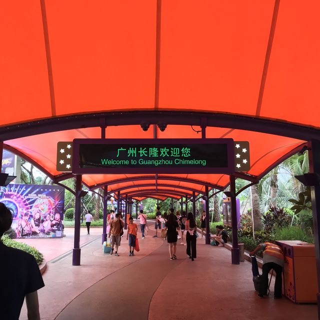 歡樂世界 廣州長隆
