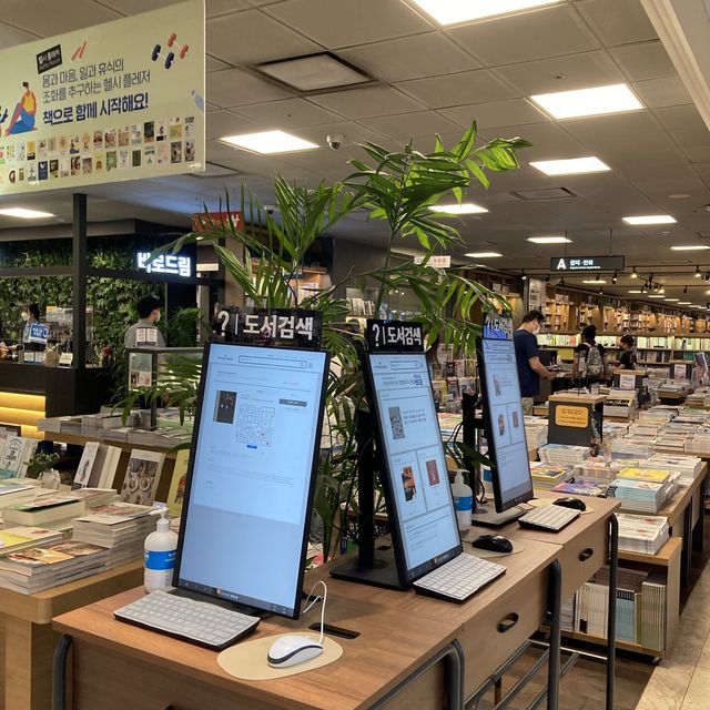 교보문고에서 지적인 데이트 추천드려요📚📖