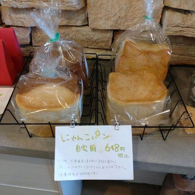 tocchancafe