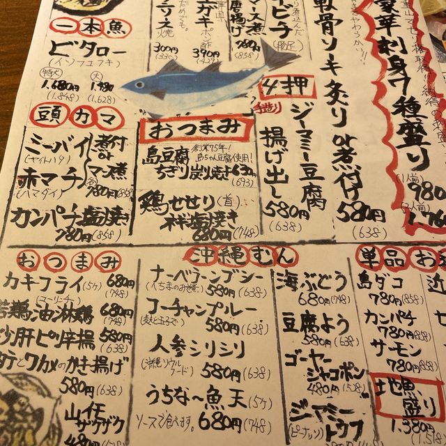 海のちんぼらあ