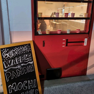 Vending Machine? Look Again