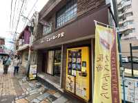 長崎カステラの自販機？？？