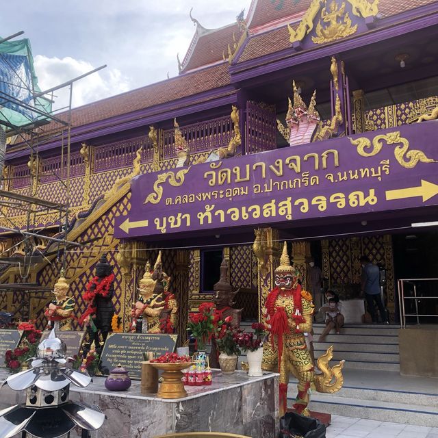 ไหว้สักการะท้าวเวสสุวรรณวัดบางจาก จังหวัดนนทบุรี