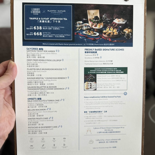 紅磡碼頭⛵️香港嘉里酒店🏨“黑鑽💎松露”主題下午茶，好味道，好享受❤️⛵️