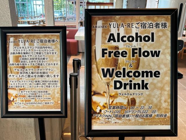 【別府】アマネク別府ゆらりに泊まったよー