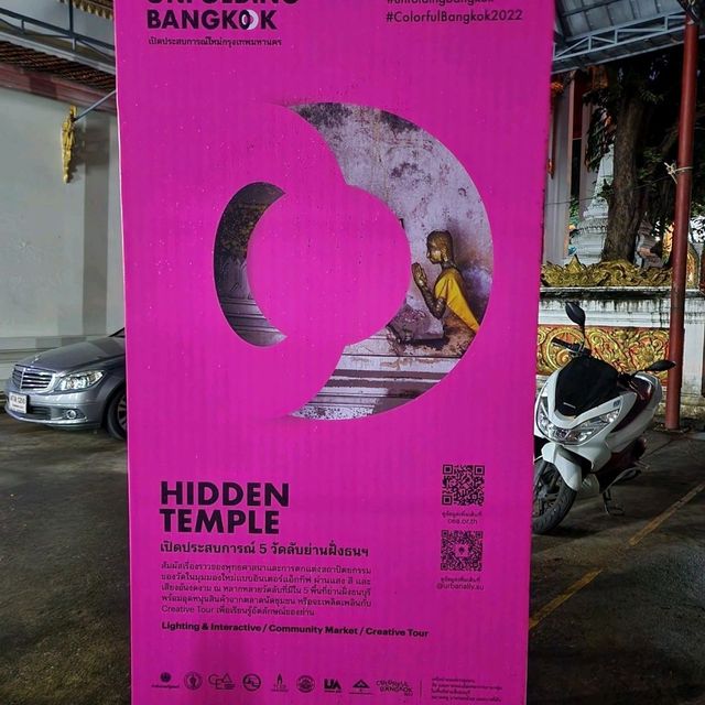 __🙏__Hidden Temple__🙏__ 
