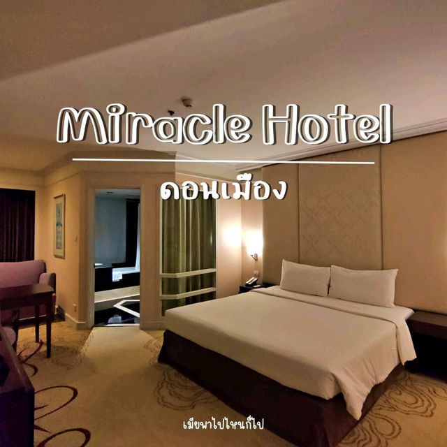 Miracle Grand Convention Hotel ดอนเมือง