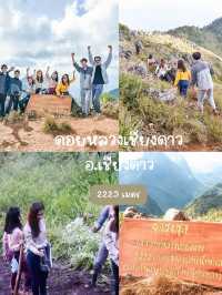 ⛰️กิจกรรมสุด แอดเวนเจอร์ มาเชียงใหม่ต้องลองทำ ‼️