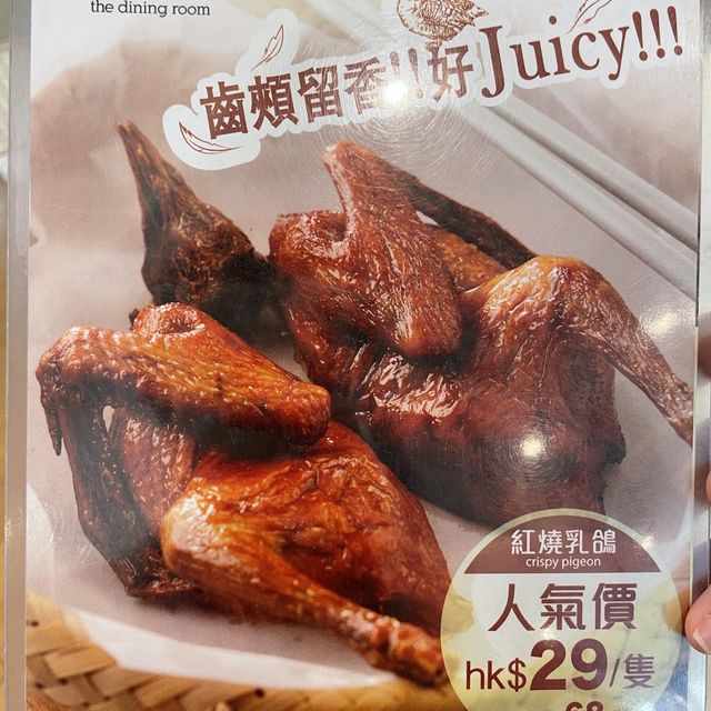 抵食上海菜