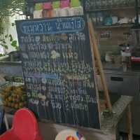 ข้าวต้มอารมณ์ดี ม.นเรศวร
