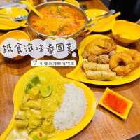 滋味抵食泰國菜