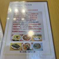 滋味親民滷味店