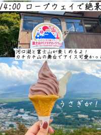 山梨おすすめまとめ