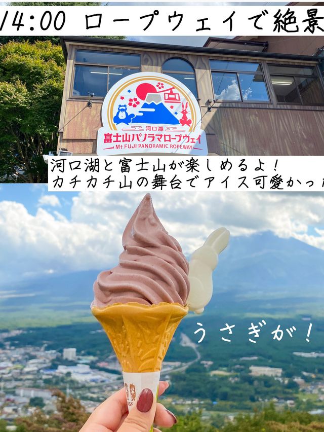 山梨おすすめまとめ