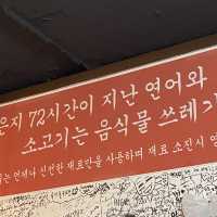 합정에서 여기모르면 간첩! 광안리 😋