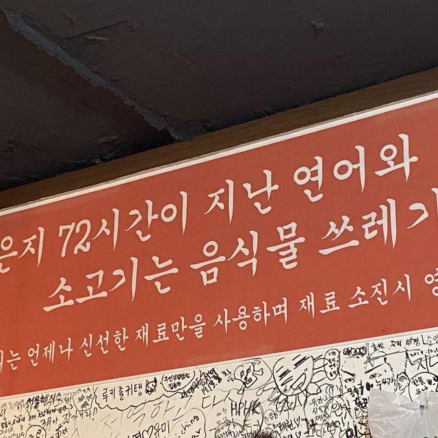 합정에서 여기모르면 간첩! 광안리 😋