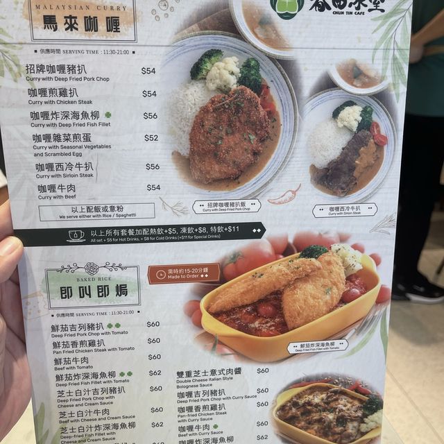 🥪🍲🧋 @春田冰室