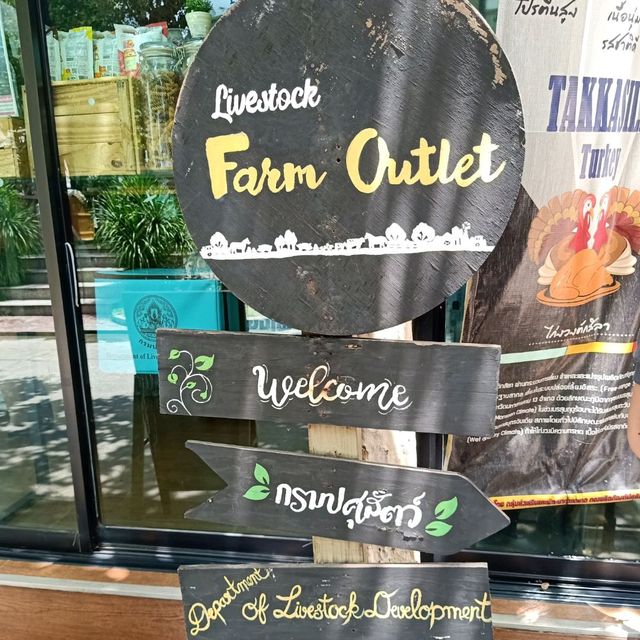 Farm outlet แหล่งช้อปปิ้งสินค้าส่งตรงจากเกษตรกรไทย