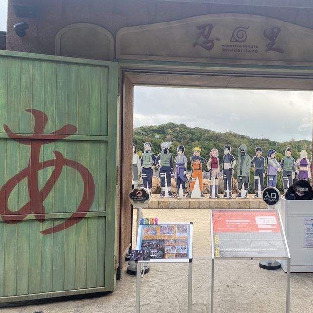 日本動漫主題 淡路島二次元森林