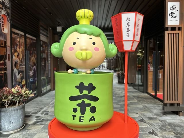 Little Japan In the Shopping Arcade, Vantage Row 