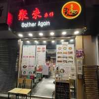 親民港式車仔麵
