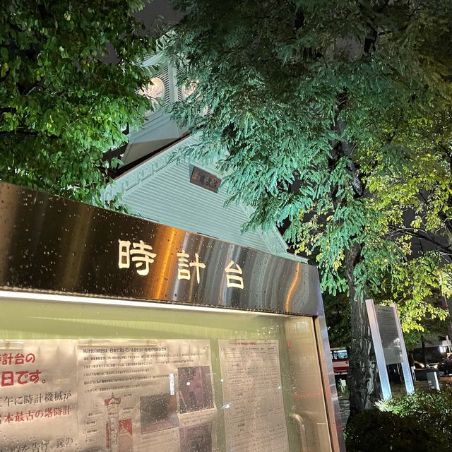 札幌時計台