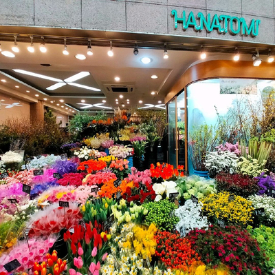 大阪 黒門市場 まるでマルシェの花屋さん Trip Com 大阪の旅のブログ