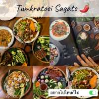 ตำกระเทย สาเกต สนามบินขอนแก่น 🌶✈️
