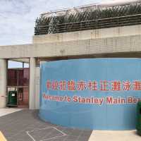 赤柱正灘下水禮