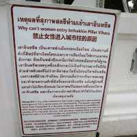 เสาหลักเมือง​ หรือ​ เสาอินทขิล​ จังหวัดเชียงใหม่