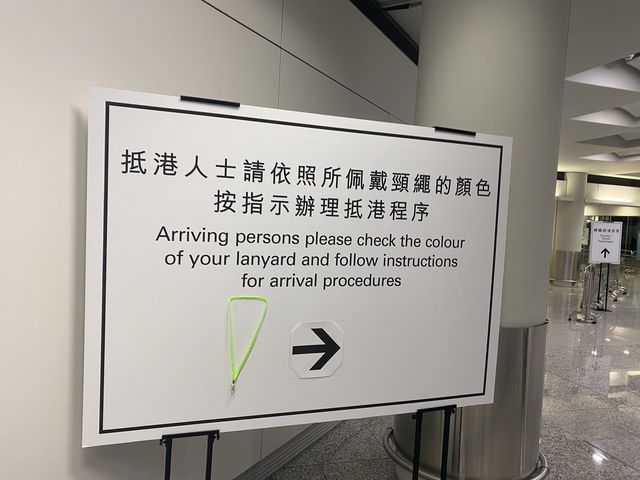 回港0+3 過程分享