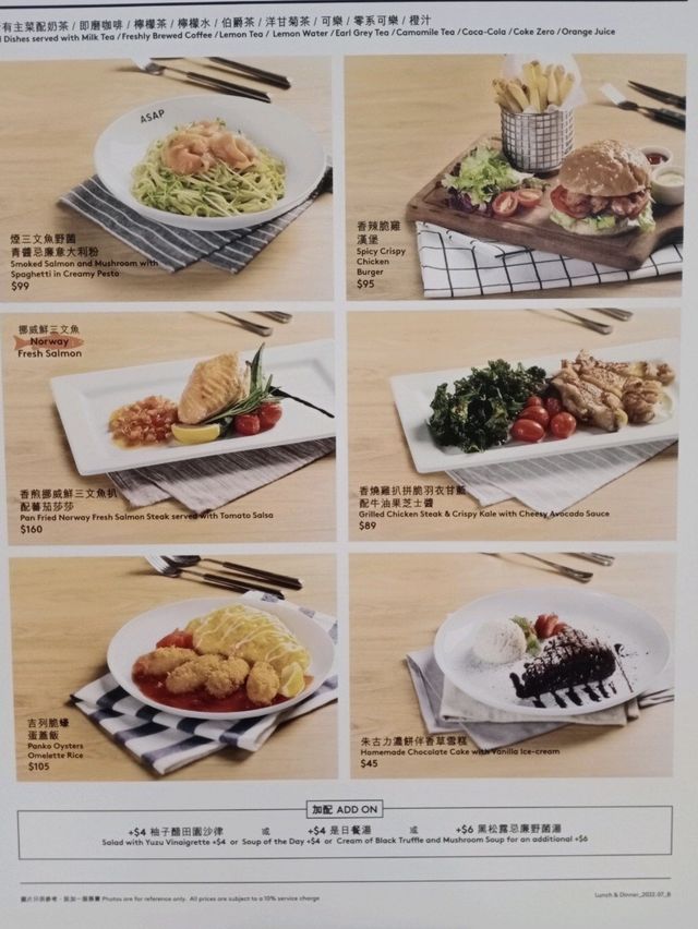 平民海景西餐廳🍴🍴