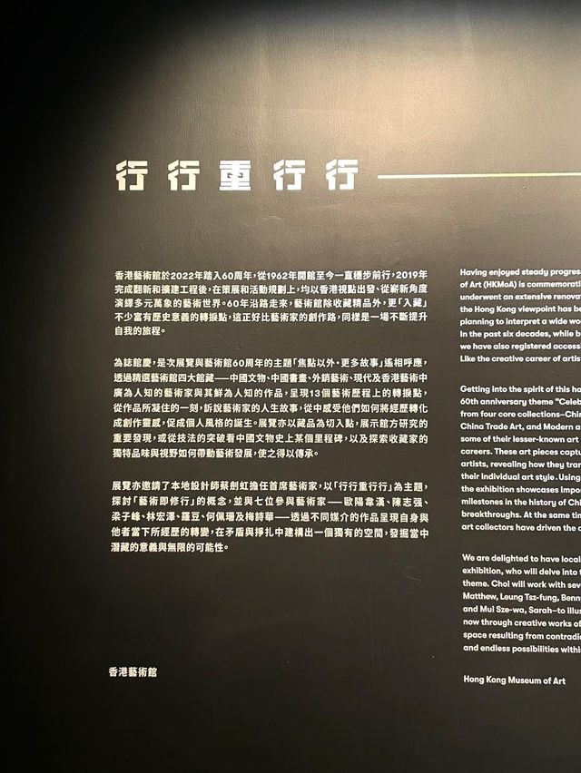 🧡大玩顏色空間感💚香港藝術館｜尖沙咀｜
