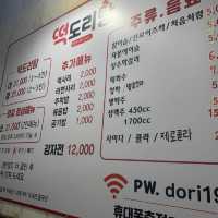 풍자의 또간집 나도 갔다