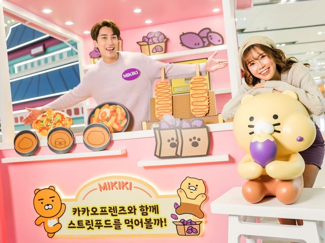 Mikiki X卓爾廣場「KAKAO FRIENDS韓遊假期」
