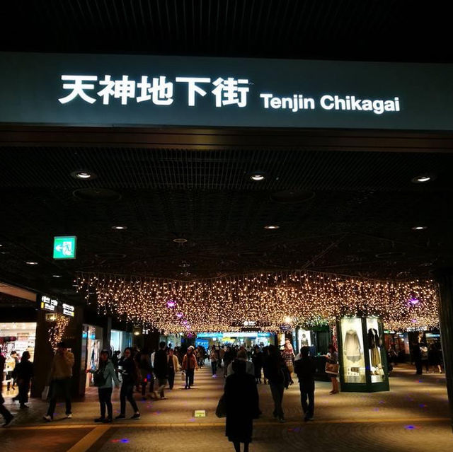 從地面走到地下街～天神地下街