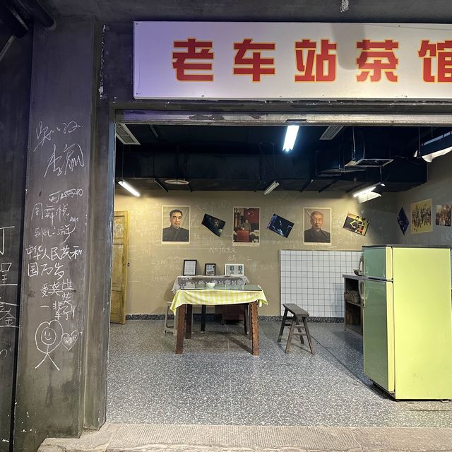 洪崖洞體驗老重慶生活