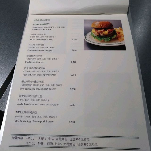 礁溪美式早午餐海皮Happy Burger 