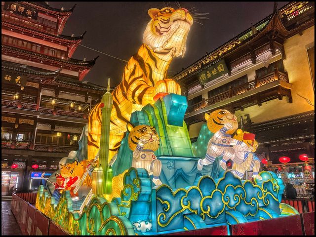 Yu Garden 🐯 