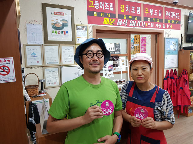 태백맛집 초막고갈두 